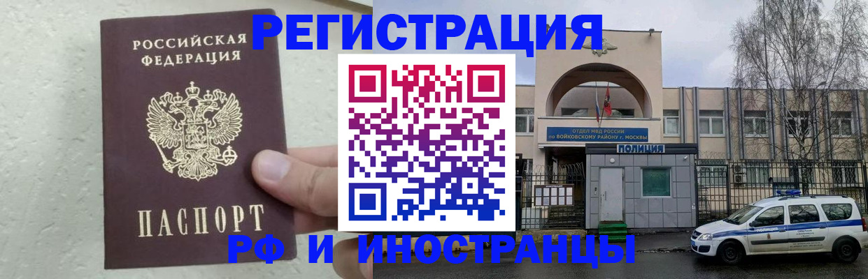 пропишу в квартире в Куровском